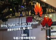 造车，别惹“手机厂”