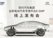 为加速电动化进程，现代汽车明年将关闭两家韩国零部件工厂