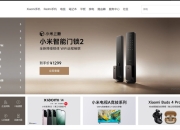 今晚7点正式上市，小米SU7核心零部件配套供应商一览