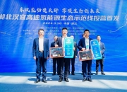 中国研究团队开发疏水性梯度设计 以促进燃料电池在车辆中的应用