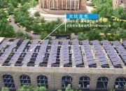 Charging Robotics首次为自动停车场安装无线充电系统