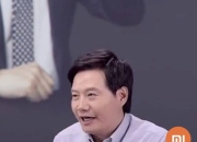 【盖世早报】车企直播带货元年？雷军今日开播；小鹏与大众签订EEA架构合作协议