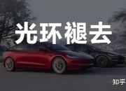 本土群狼撕咬Model 3，20万轿车市场已成红海！