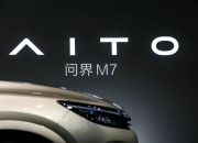 理想新调整：推出矩阵组织2.0，整合产品与商业