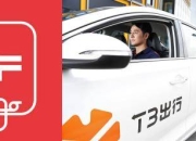 东风汽车的救星要来了？