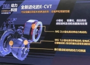 丰田将借混合动力汽车缩小电气化差距
