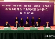 亿纬锂能刘金成：卷价格不是主战场