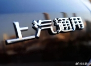 成本为“王”：中国汽车新供应链电气化配置数据解读