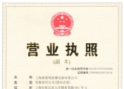 电池企业Alsym Energy融资7,800万美元