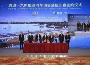 大众集团急需证明：能扭转在华颓势