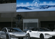 华为鸿蒙生态春季沟通会定档 智界S7或推新版本