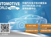 Microchip收购ADAS和数字座舱连接公司VSI