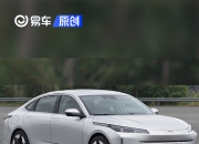 长安启源A05真香版上市 售7.89-10.99万元