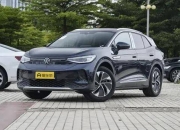 2024款大众ID.3正式上市 售价16.3888万元起