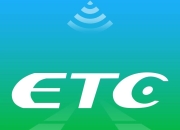 四川：安装ETC的新能源货车省内高速公路通行费优惠由5%提高至20%