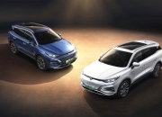 搭载三台电动机 腾势Z9GT申报图曝光