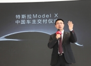 大裁员下，特斯拉两名顶级高管离职