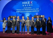 充电系统制造商挚达科技拟赴港IPO，筹资10亿港元