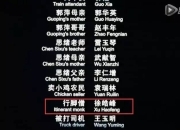 遥遥领先的代价：问界“甩锅”、博世“拒收”、家属从崩溃到“感谢”