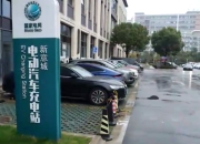 昊铂全系车型免费充电权益发布 覆盖全国90%充电桩