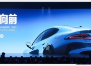 买小米SU7被极越开除？反转来了