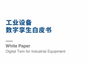 Cadence推出业界首个加速数字孪生方案Millennium Platform