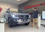 预计1月中旬交付 方程豹豹5云辇旗舰版配置曝光