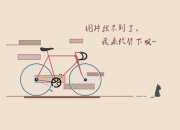 阿尔法·罗密欧将把Milano更名为Junior，以缓和与意大利的关系