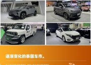 越南电动汽车公司VinFast发布皮卡概念车，并宣布将在全球销售VF3