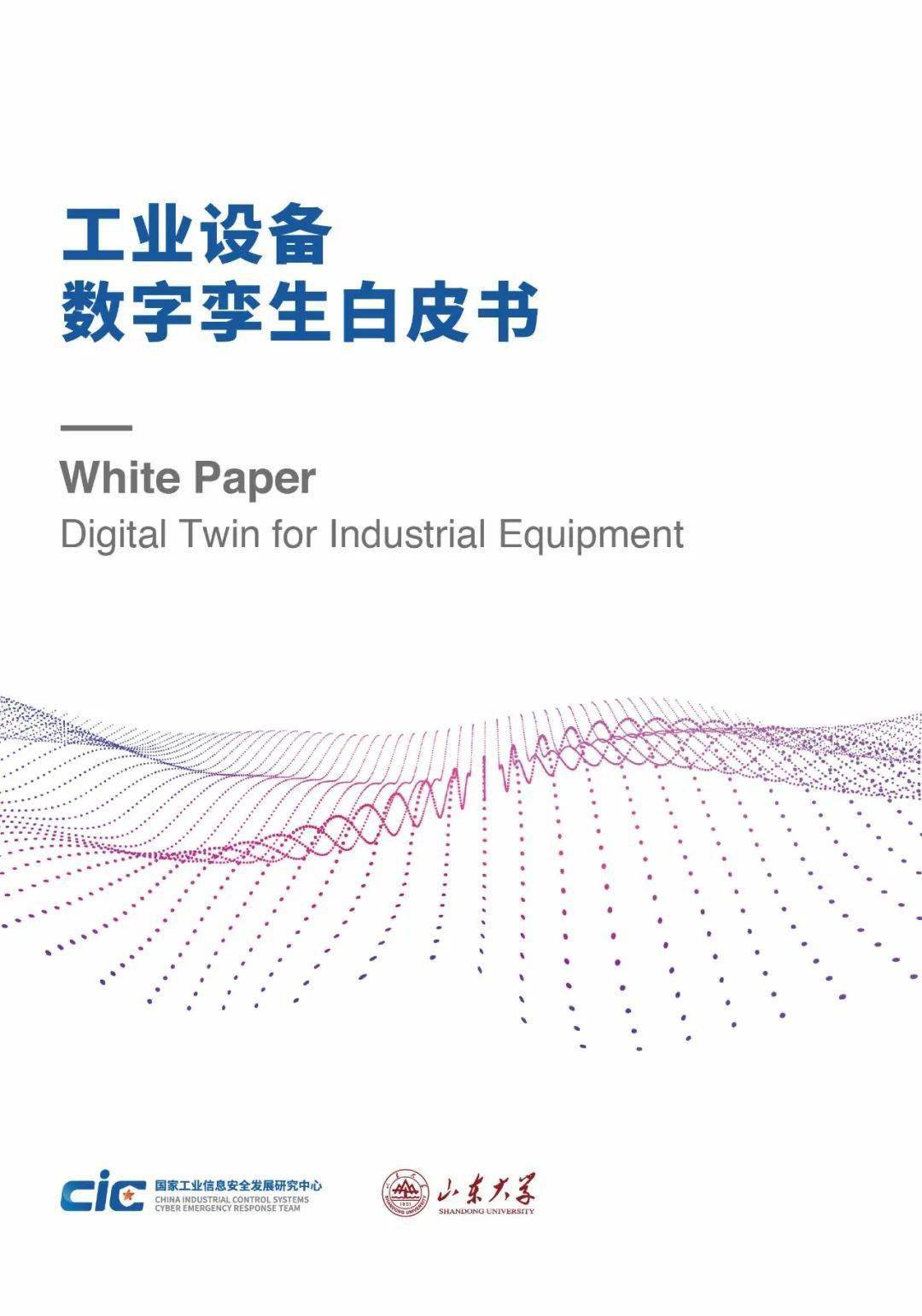 Cadence推出业界首个加速数字孪生方案Millennium Platform