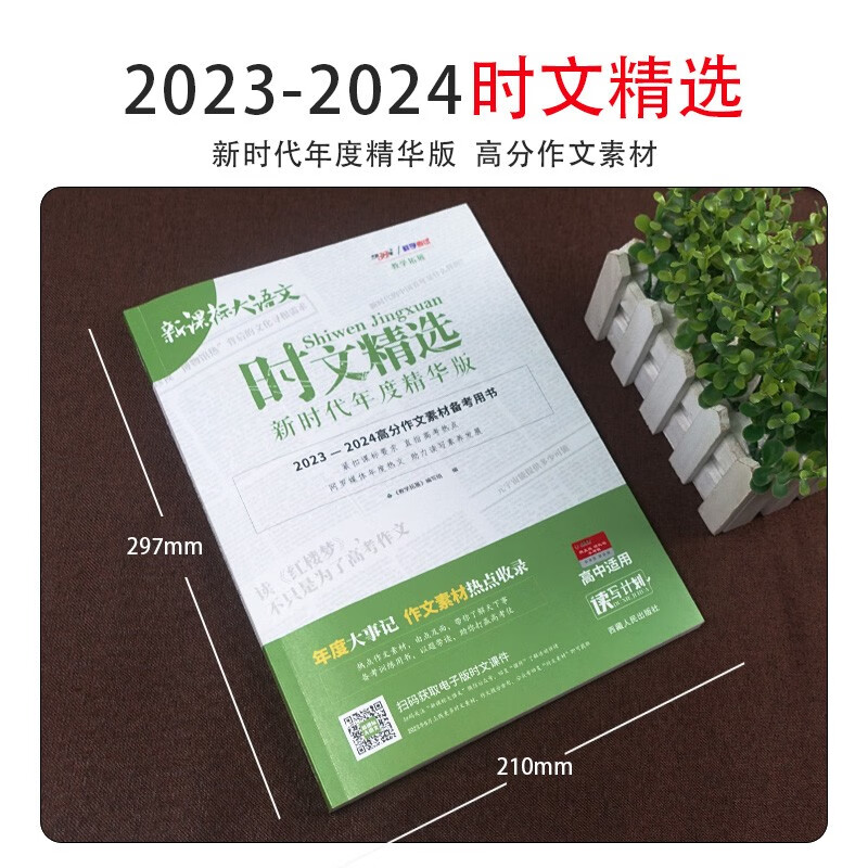 密集扩产，大陆集团在华谋求更大发展 | 2023大事记