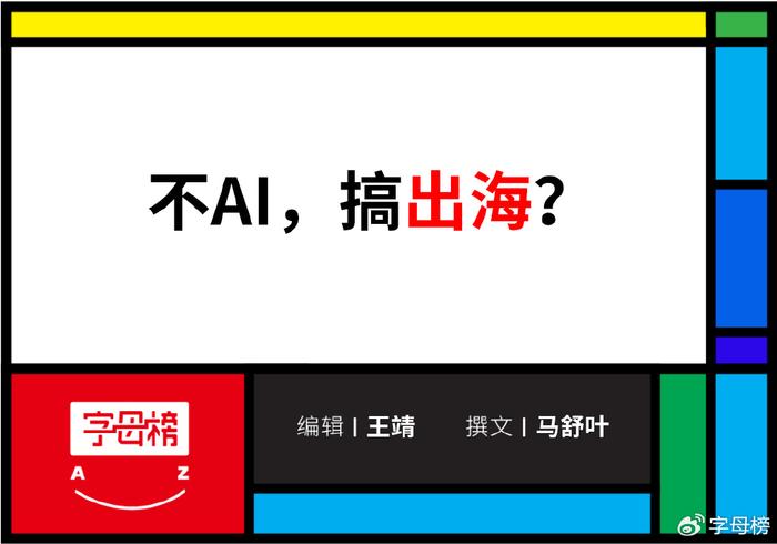 2月新势力榜：问界再超理想夺冠 银河“后来居上”跻身前五