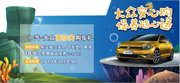 比亚迪再推限时钜惠，最高可享20000元燃油转订基金