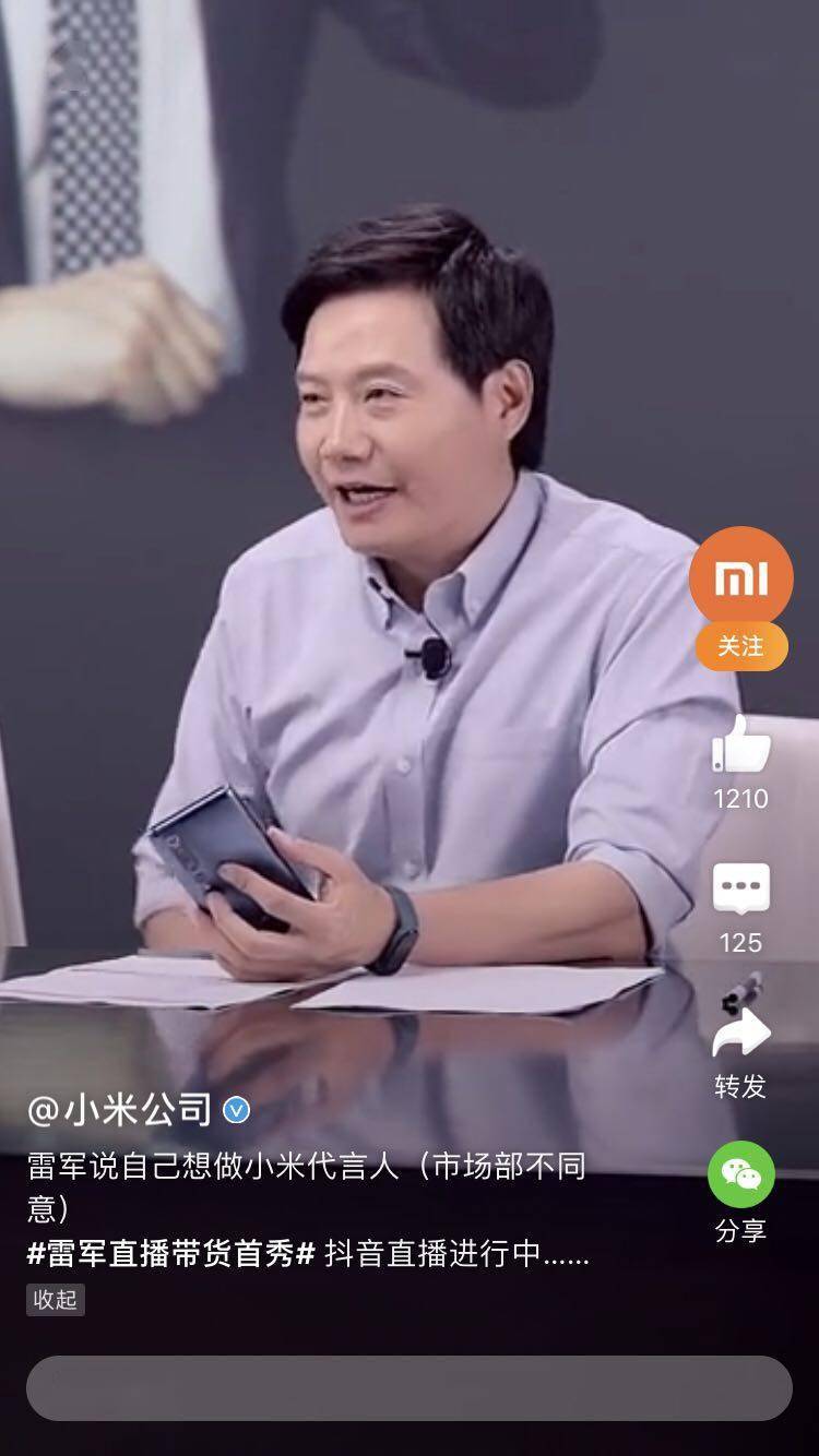 【盖世早报】车企直播带货元年？雷军今日开播；小鹏与大众签订EEA架构合作协议