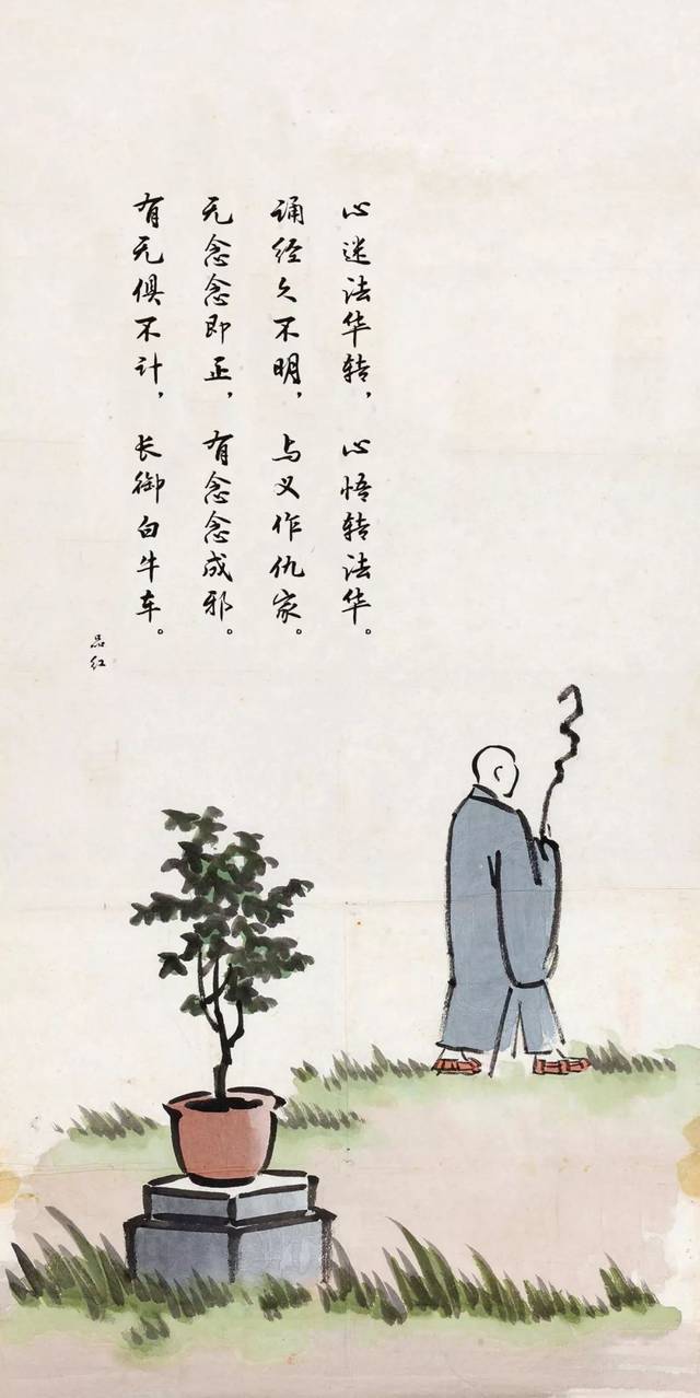 未始即终，悠遥亟需自证