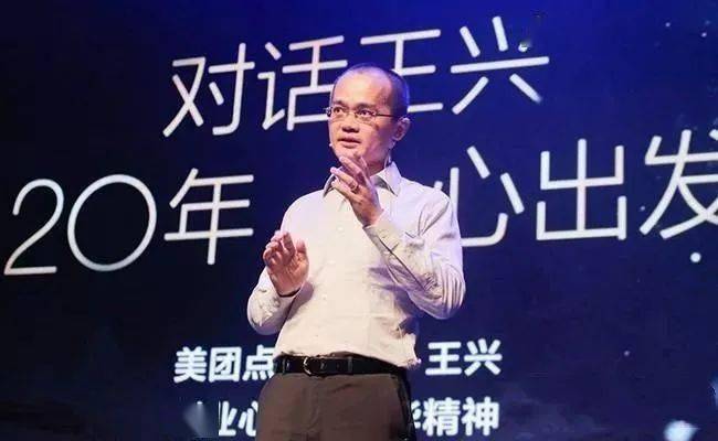 美团王兴：MEGA是为理想CEO本人造的，L6才是理想员工自己造的