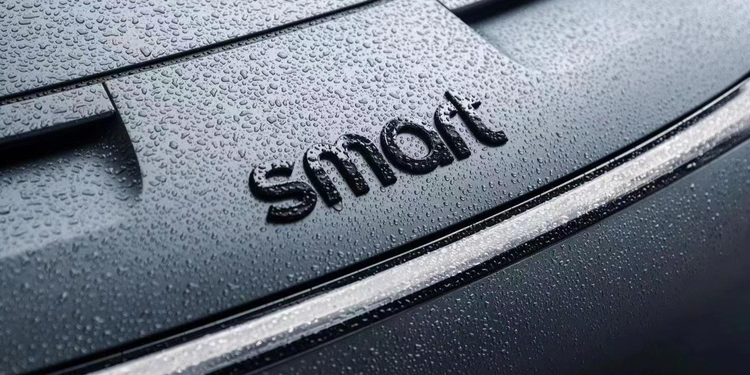 重回吉利系！易寒掌舵smart