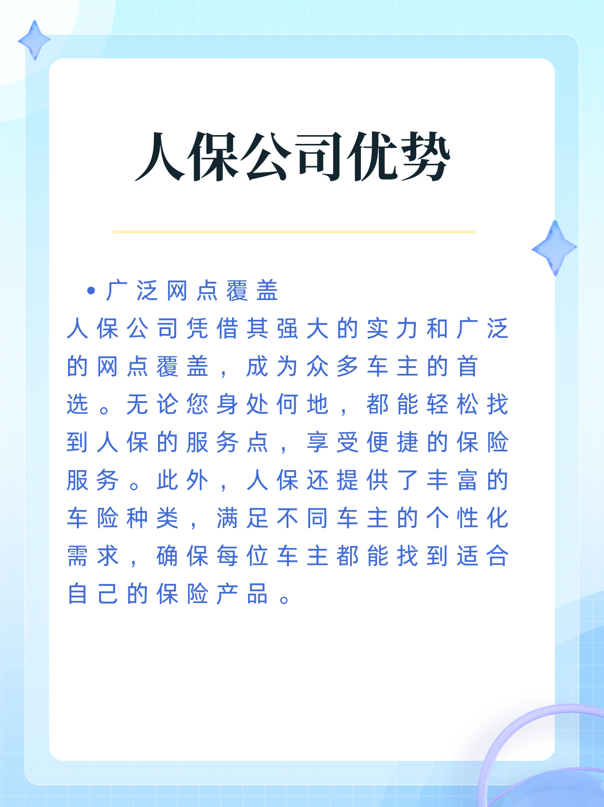 对话安睿轲：超豪华车未来比拼什么？