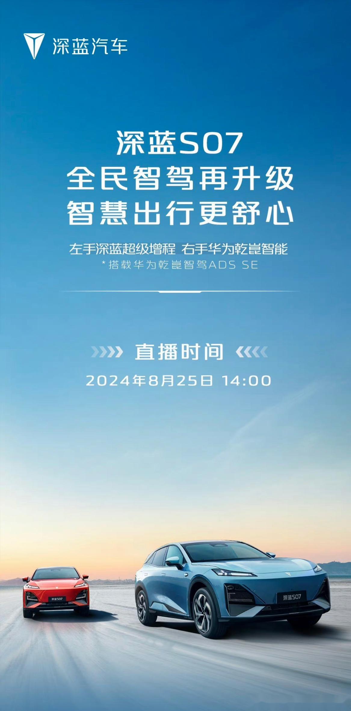 车企噱头眼花缭乱，但全民智驾真来了