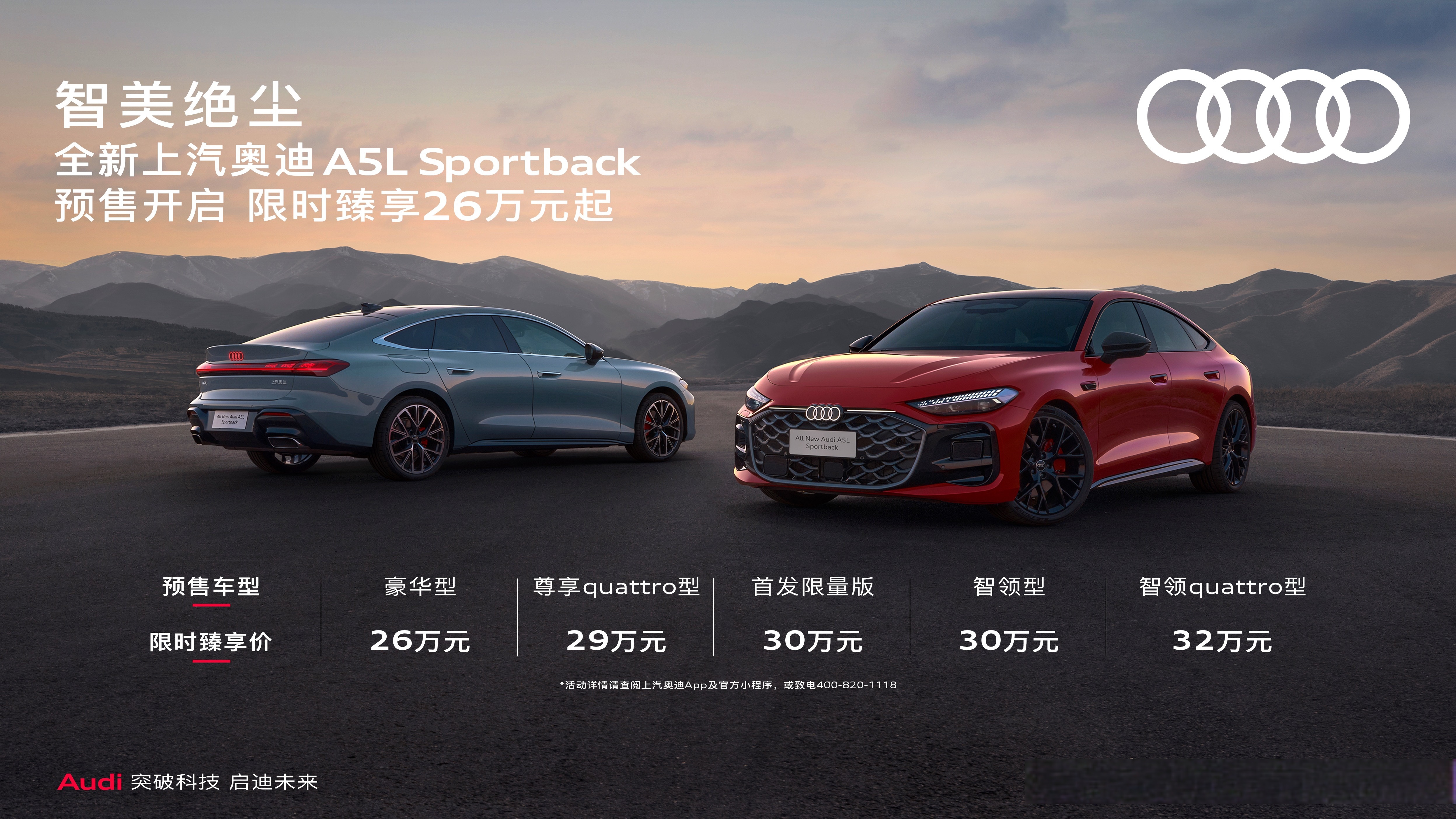 从奥迪新车开始,电动车终于要谈性能了