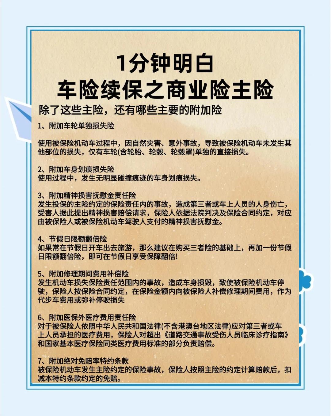 对话安睿轲:超豪华车未来比拼什么?