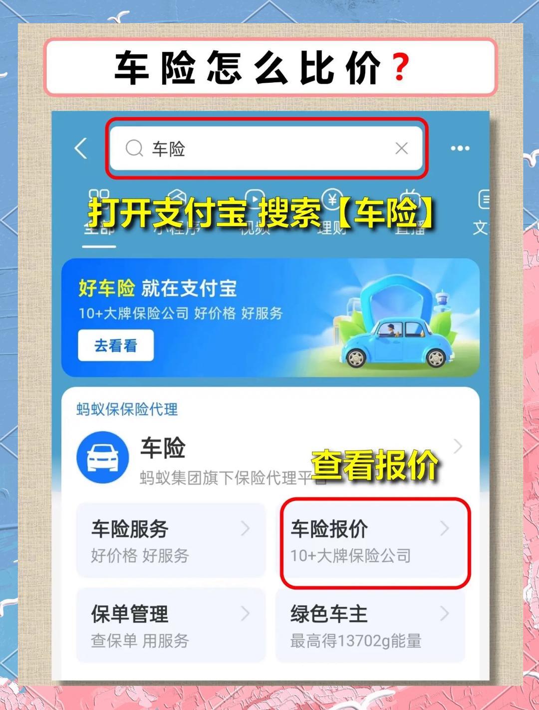 金标大众的进攻时刻来了