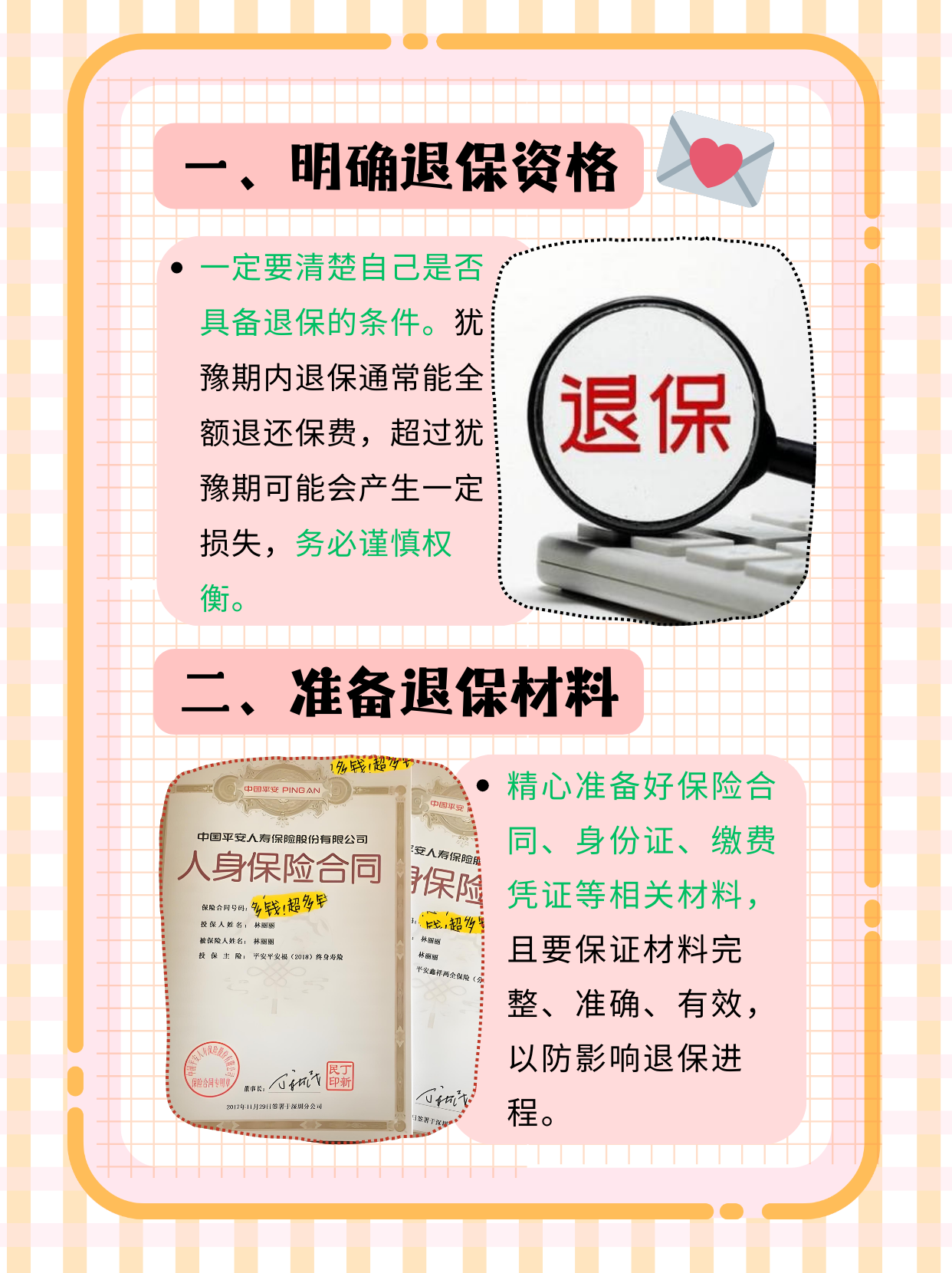 对话安睿轲：超豪华车未来比拼什么？