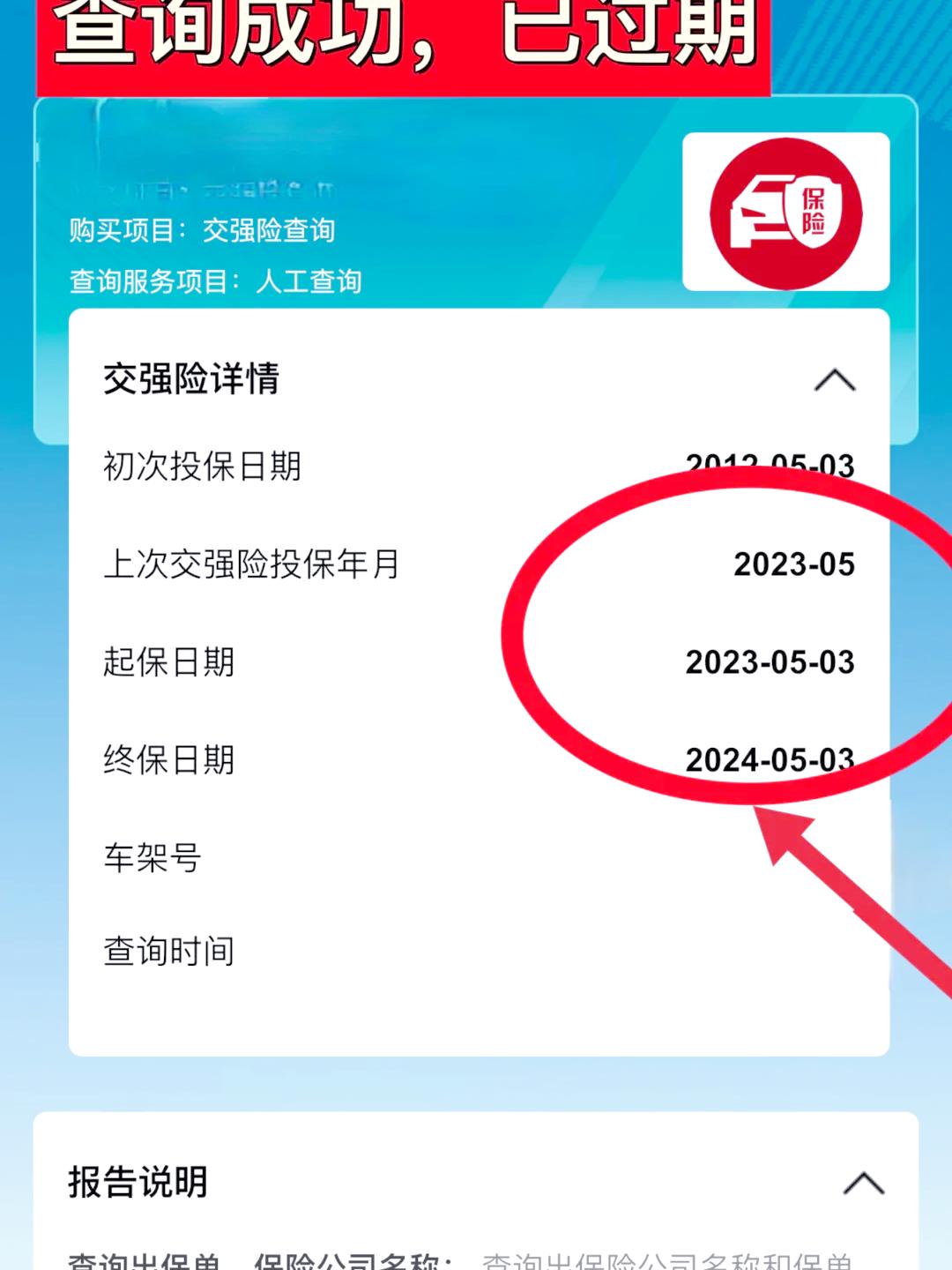 天工点亮了红旗的另一面