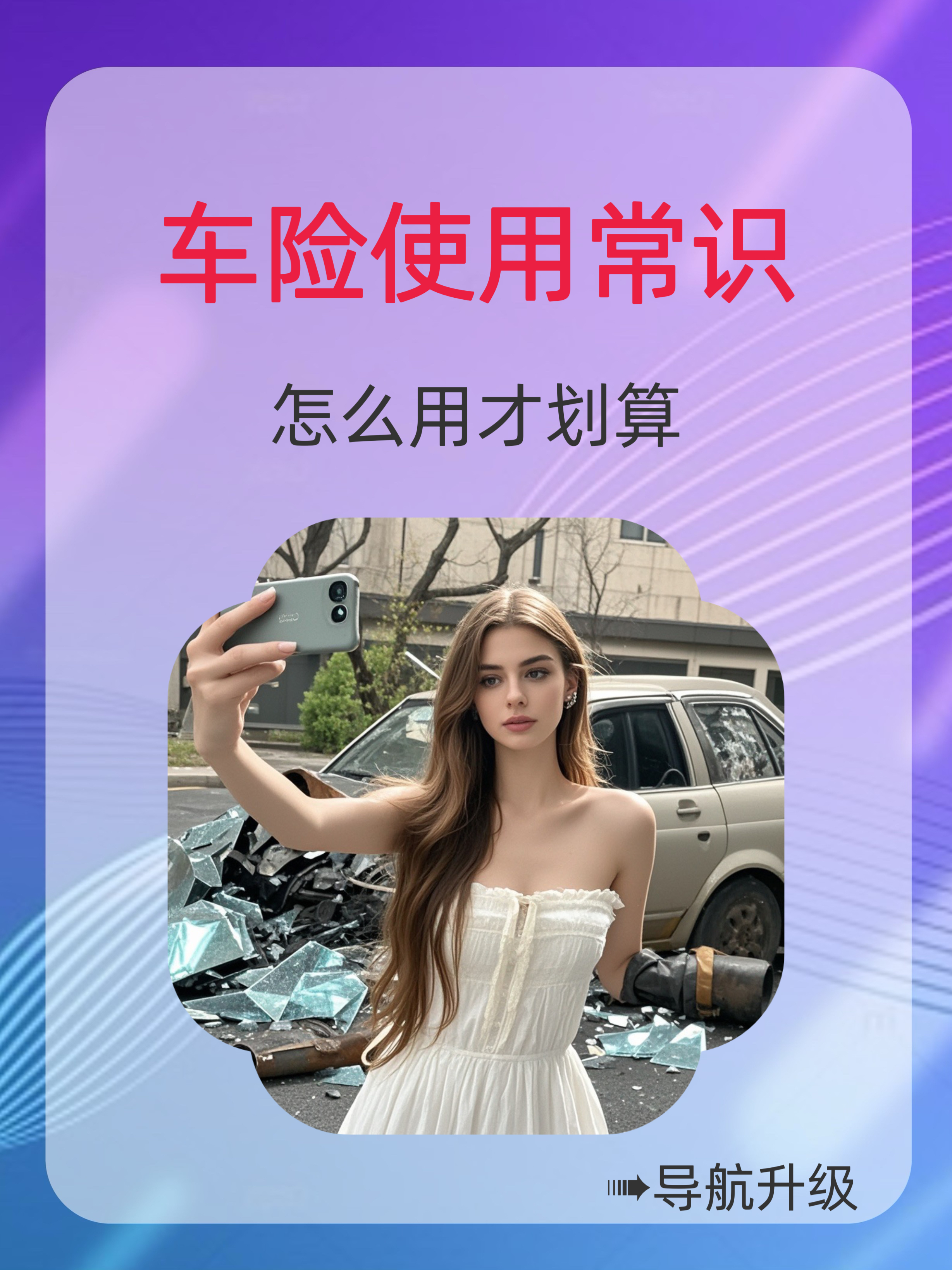 金标大众的进攻时刻来了