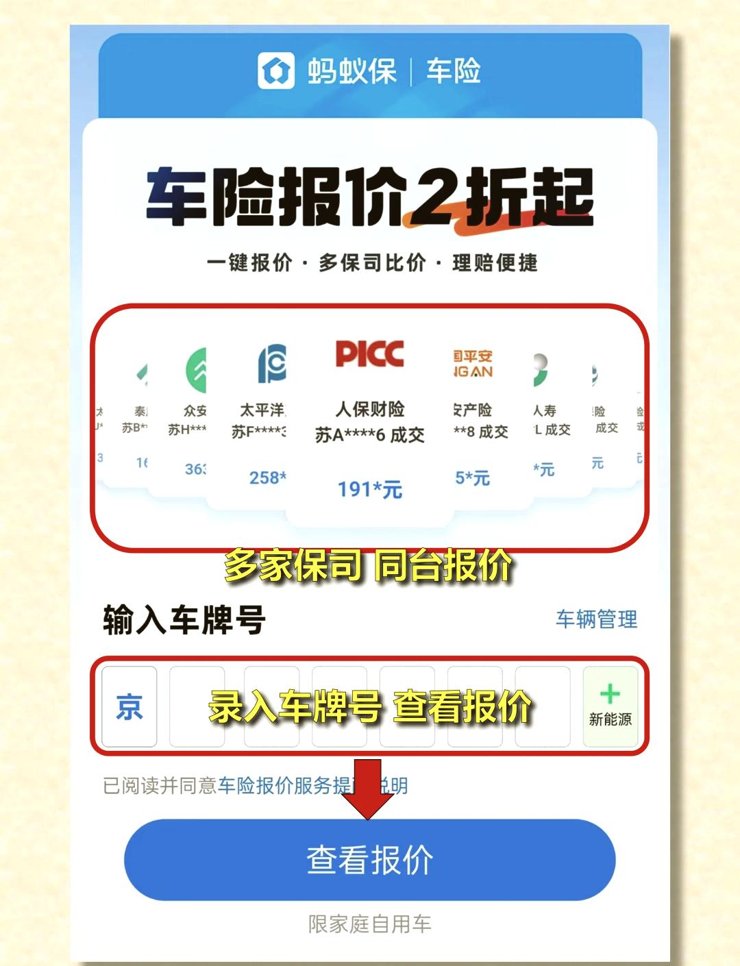 强化战略协同 共享优势资源 中国一汽与零跑汽车持续深化合作